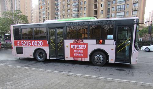 公交车身广告可发布整车广告,最少5辆起投,最短发布期6个月.