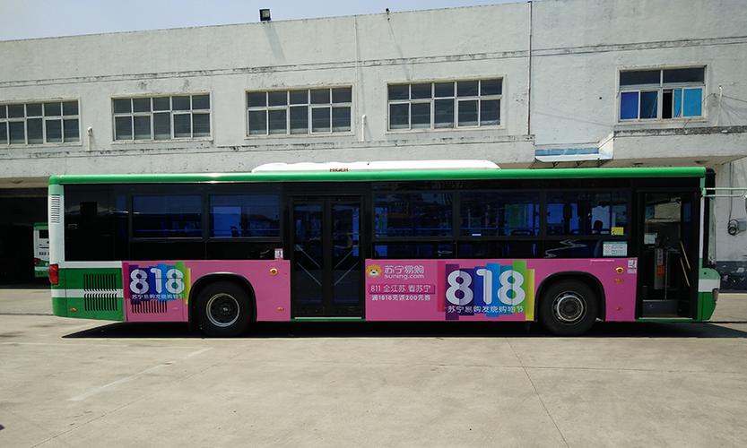 公交车身广告可发布整车广告,最少1辆起投,最短发布期1个月.
